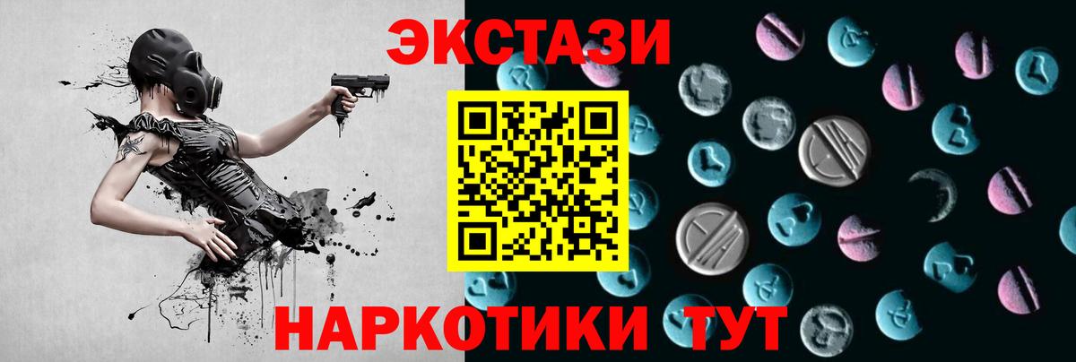 Ecstasy DUBAI Ханты-Мансийск