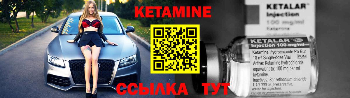 Ханты-Мансийск  Кетамин VHQ  shop официальный сайт  Вход с VPN 