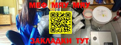 эйфоретик Можайск