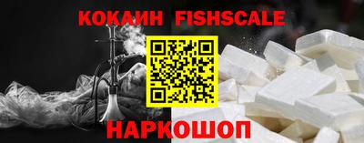 эйфоретик Можайск