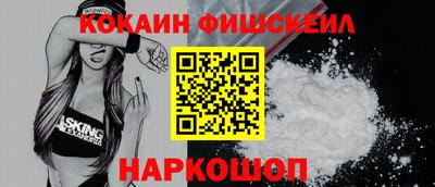 эйфоретик Можайск