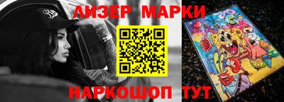 эйфоретик Можайск