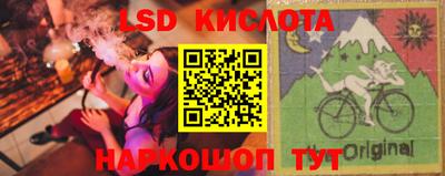 эйфоретик Можайск