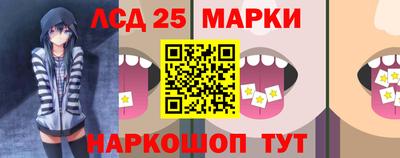 эйфоретик Можайск