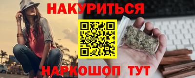 гидра Можга