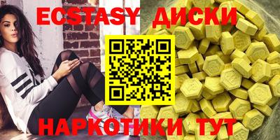 гидра Можга