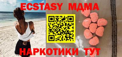 гидра Можга
