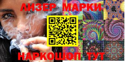 эйфоретик Можайск