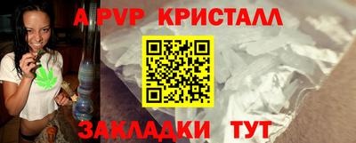 гидра Можга