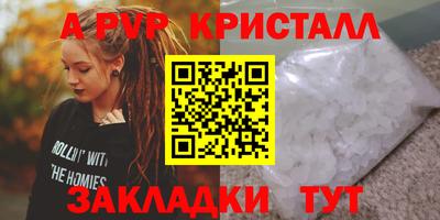 гидра Можга