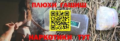 прущий лед Нальчик