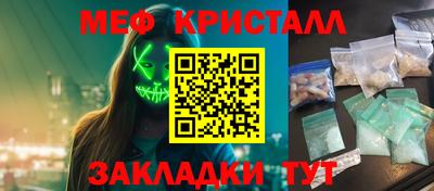 эйфоретик Можайск