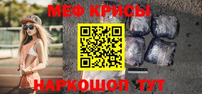 эйфоретик Можайск