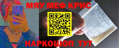 эйфоретик Можайск