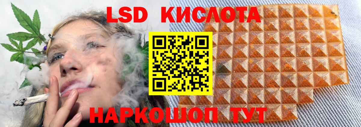 Лсд 25 экстази  Вход с VPN  LSD-25 экстази ecstasy  Ханты-Мансийск  Лсд 25 экстази ecstasy 