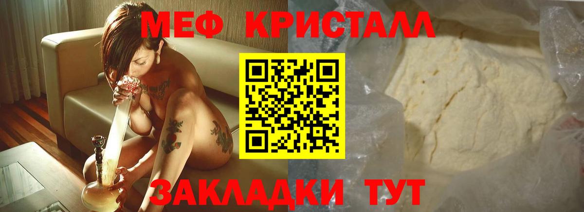 Мефедрон мяу мяу  Мефедрон мяу мяу  МЯУ-МЯУ  Ханты-Мансийск  Вход с VPN 