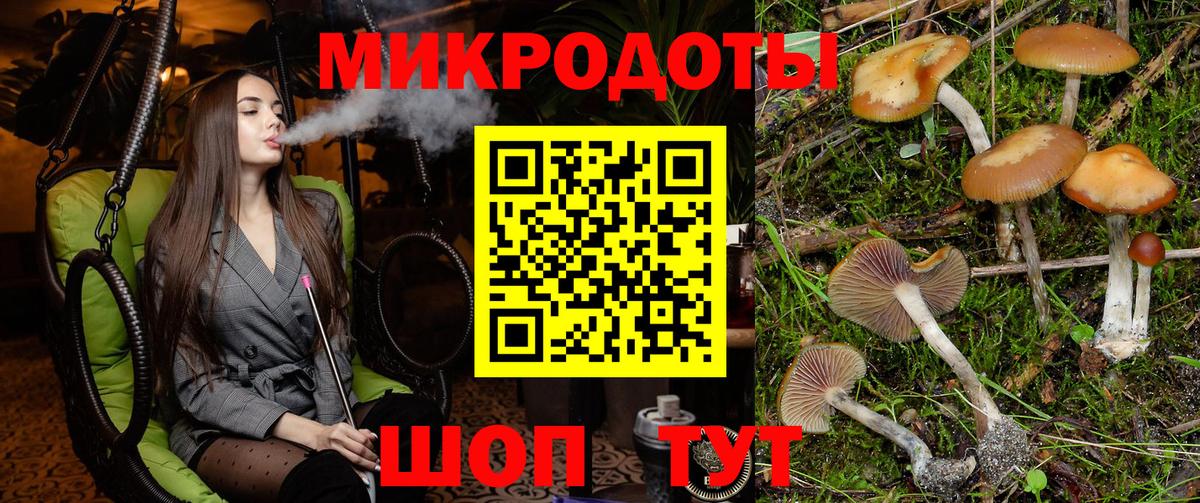 Псилоцибиновые грибы ЛСД Ханты-Мансийск
