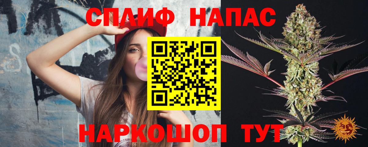 Бошки Шишки THC 21%  Каннабис White Widow  Бошки марихуана конопля  Ханты-Мансийск  Вход с VPN 